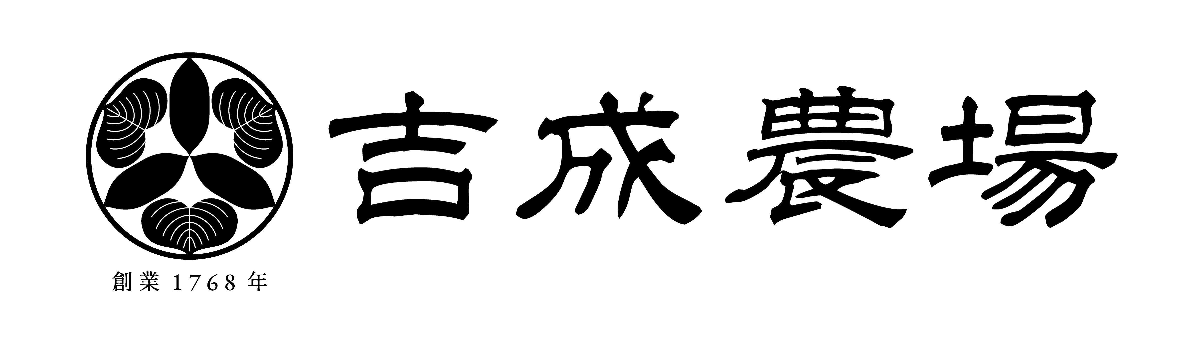 徳島県鳴門産さつまいも(なると金時)お取り寄せ|吉成農場株式会社