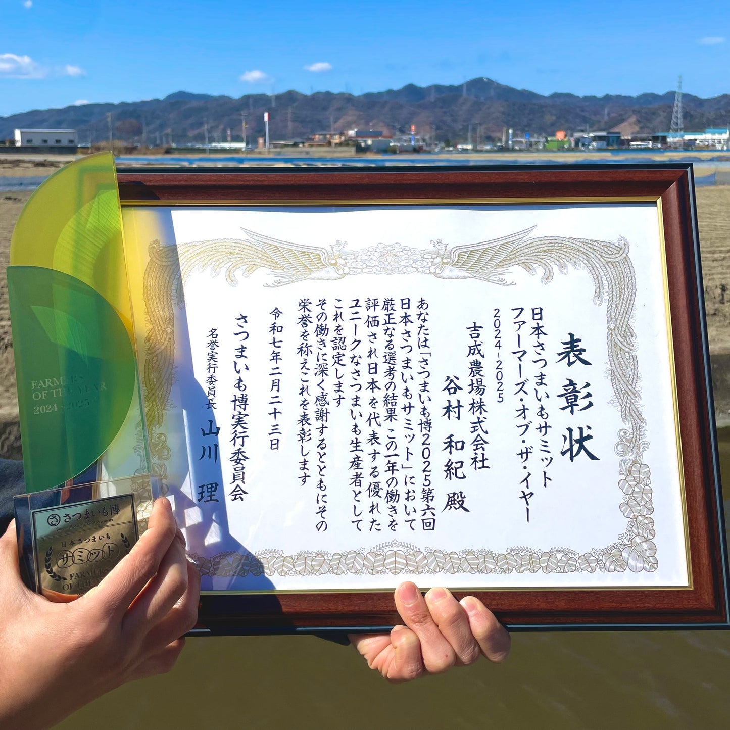 焼き芋ジェラート12個※送料無料